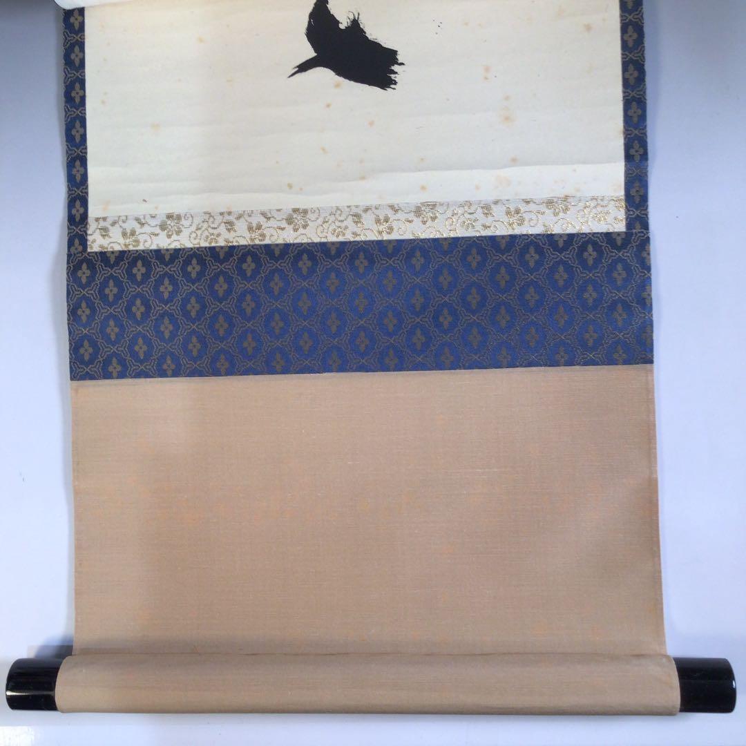 Ａ２２７　掛軸　大徳寺　山口大痴　『明歴々露堂々』　共箱　『真作』　肉筆　一行書