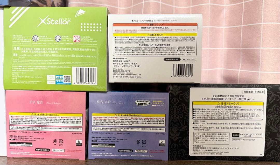 美少女フィギュア 7点セット プライズ