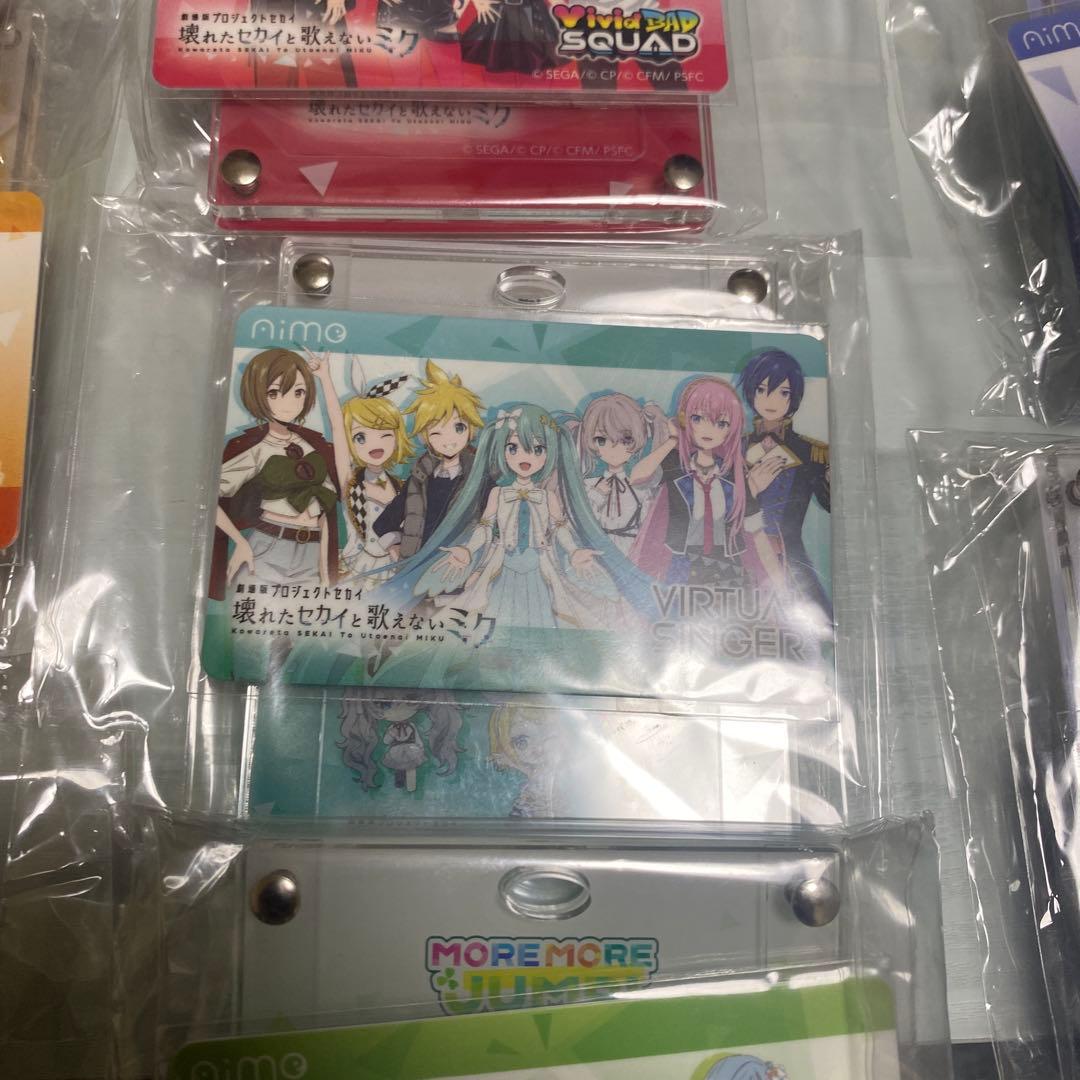 カ*)様 チュウニズムAimeカード＆アクリルパスケースセット 5種セット　8枚