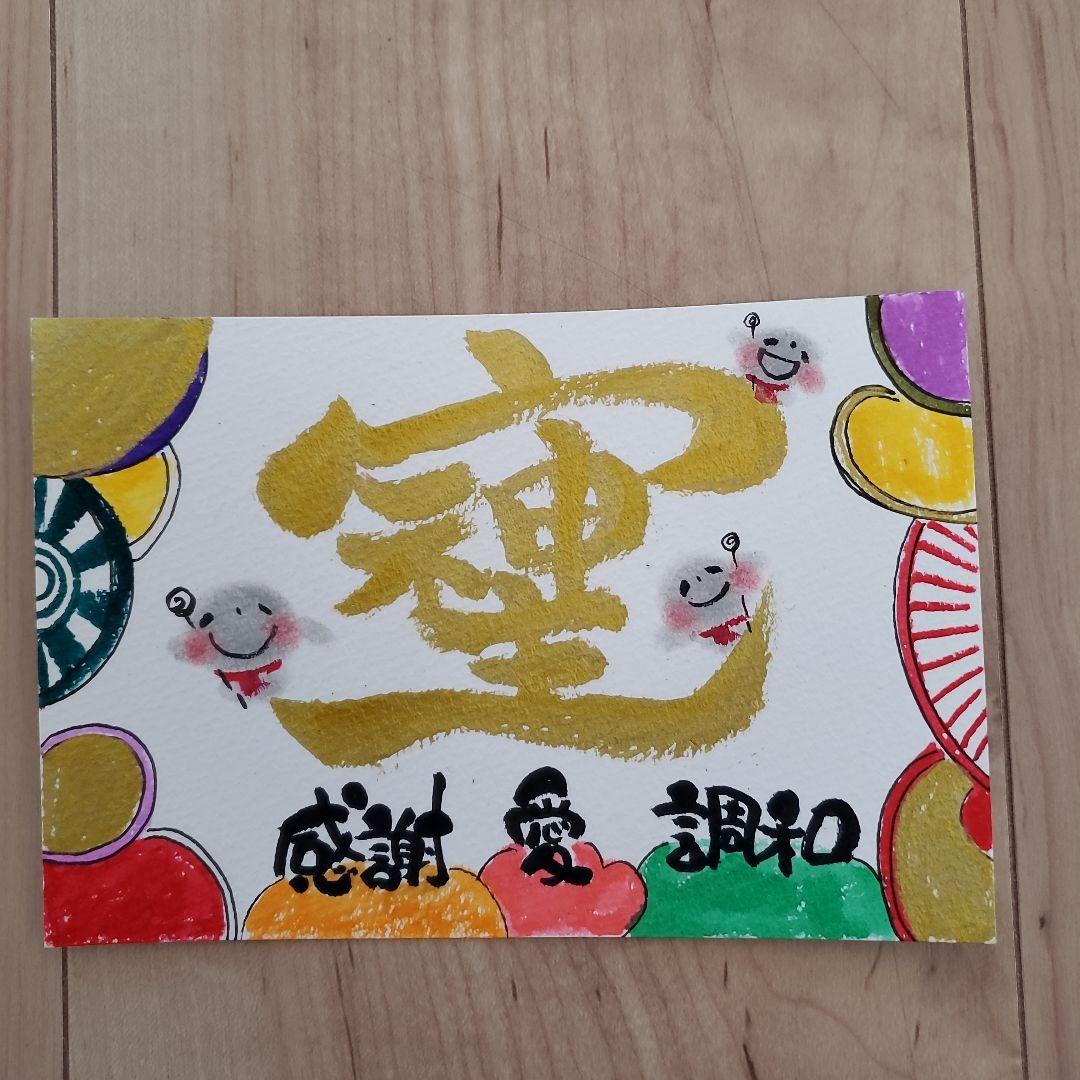 竜そば様 リクエスト 9点 まとめ商品追加あり