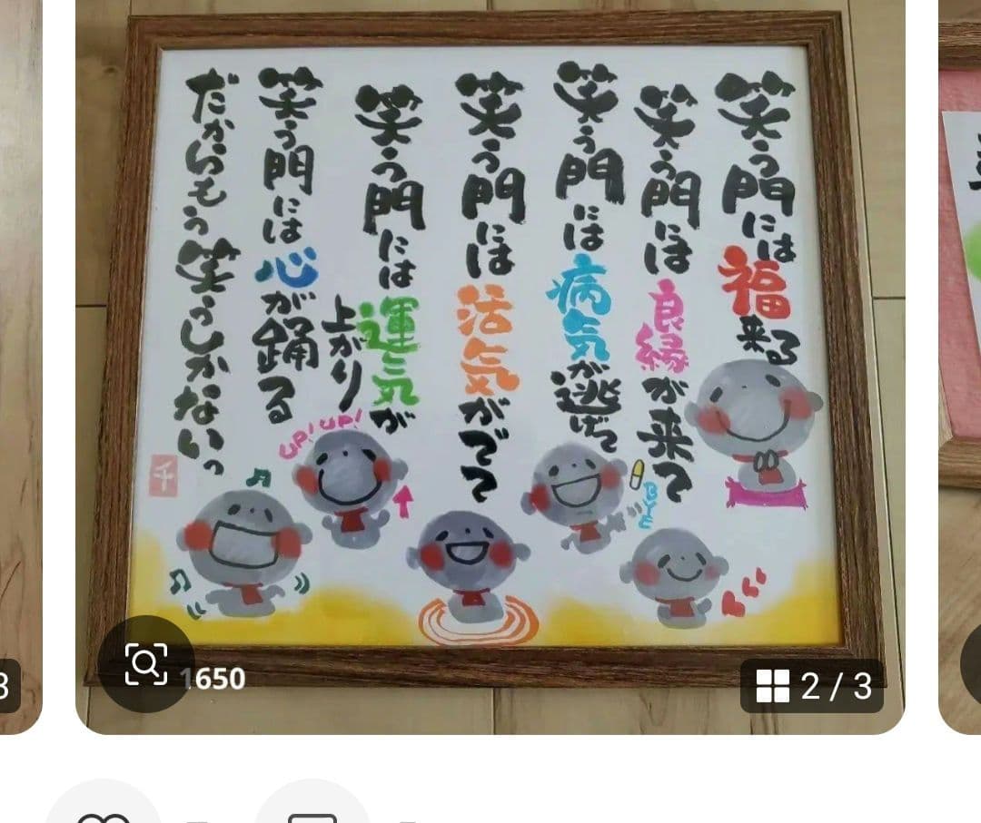 竜そば様 リクエスト 9点 まとめ商品追加あり