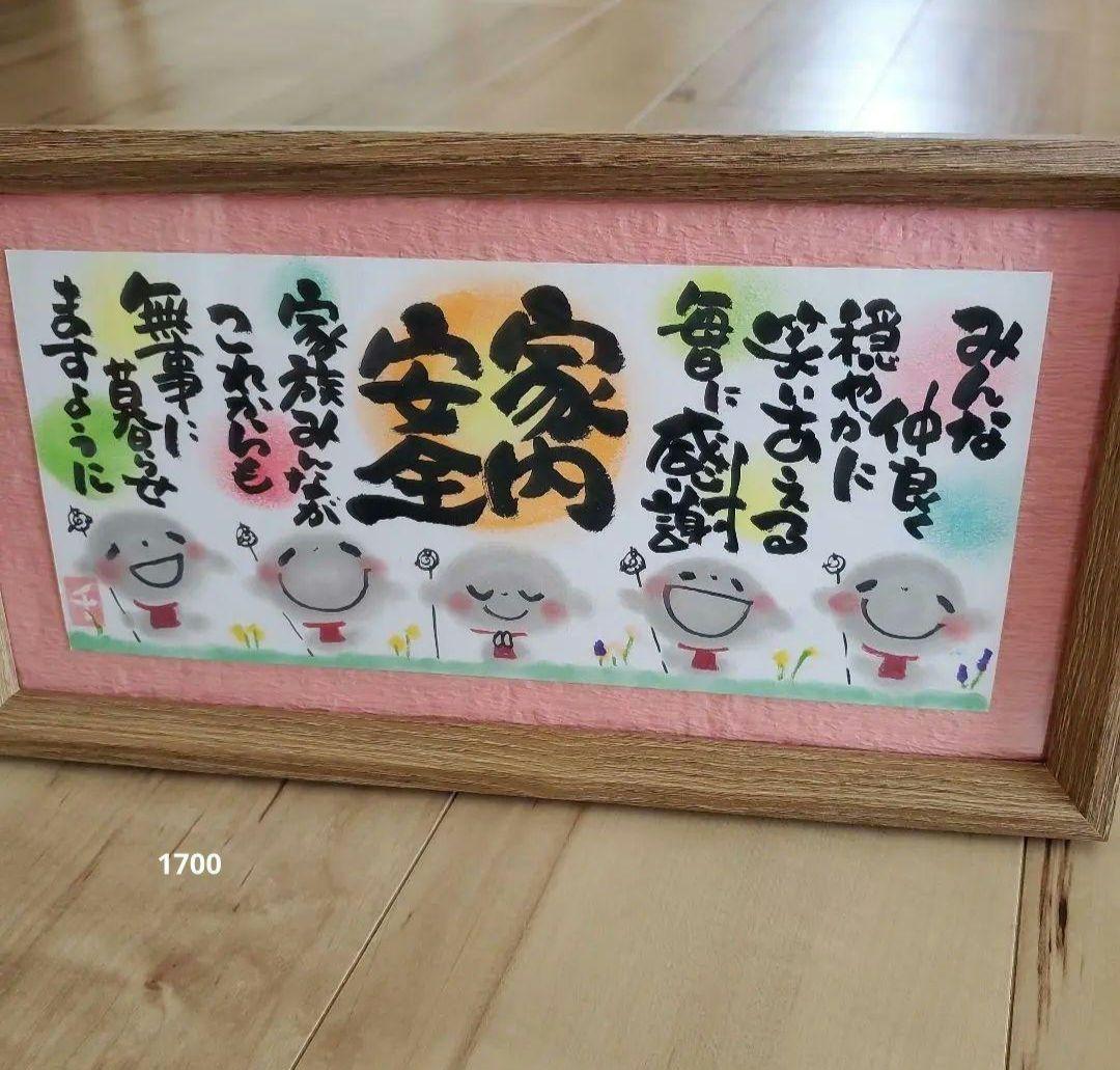 竜そば様 リクエスト 9点 まとめ商品追加あり