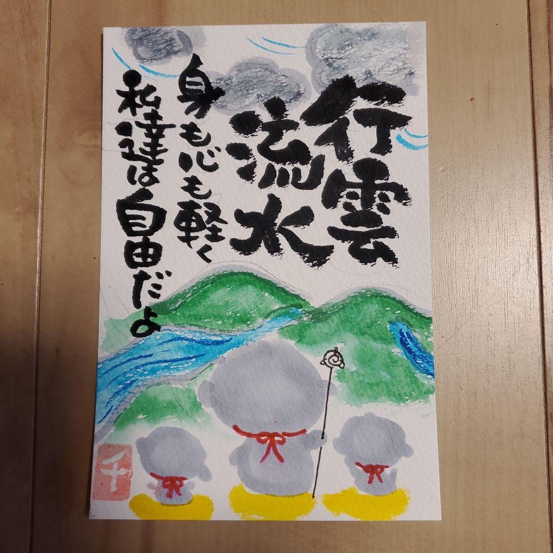 竜そば様 リクエスト 9点 まとめ商品追加あり