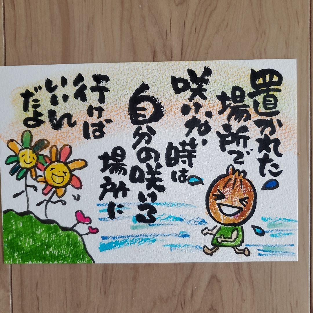 竜そば様 リクエスト 9点 まとめ商品追加あり