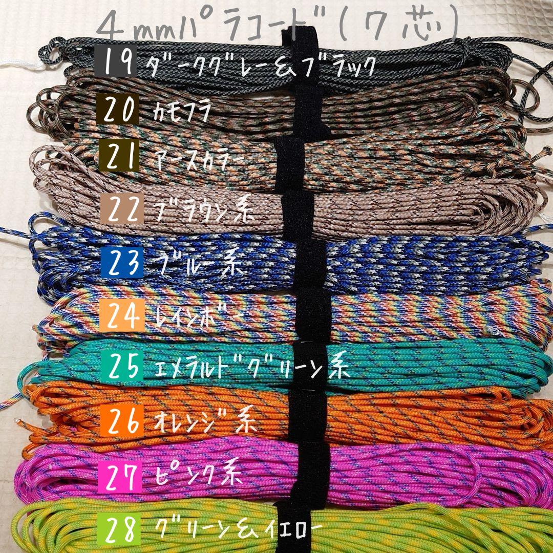 《オーダーページ》パラコード ネックストラップ②スマホ 斜め掛け可 ハンドメイド