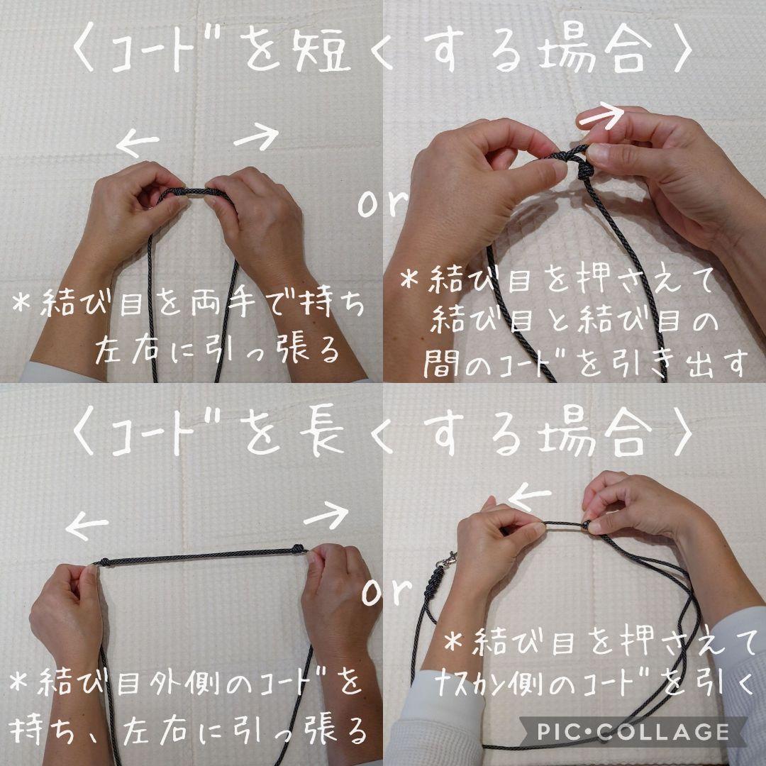 《オーダーページ》パラコード ネックストラップ②スマホ 斜め掛け可 ハンドメイド