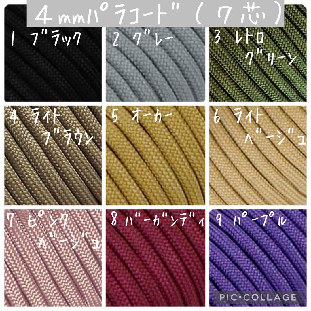 《オーダーページ》パラコード ネックストラップ②スマホ 斜め掛け可 ハンドメイド