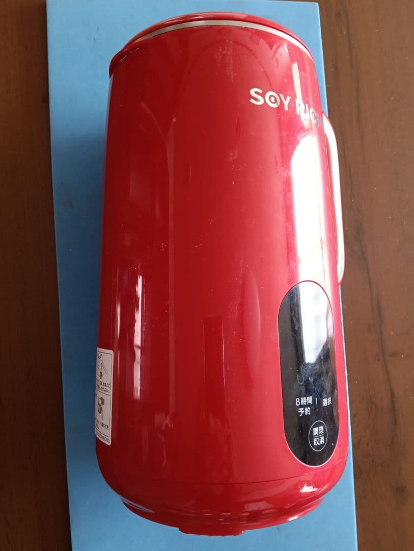 ソイリッチ　完全豆乳メーカー　赤　ショップジャパン