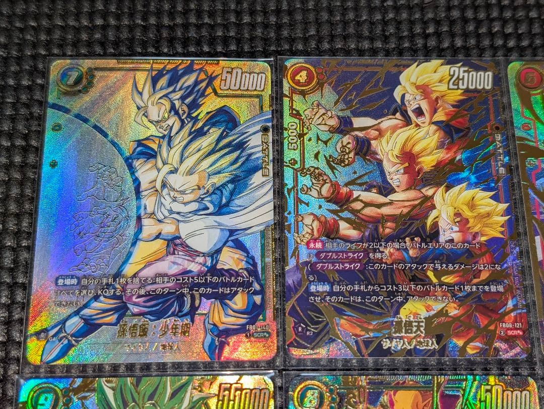 ドラゴンボール　フュージョンワールド　８枚スリーブ入り盗難防止用カード