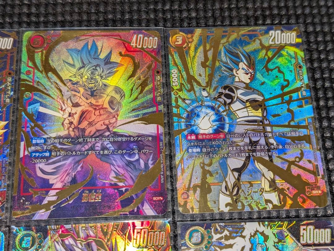 ドラゴンボール　フュージョンワールド　８枚スリーブ入り盗難防止用カード
