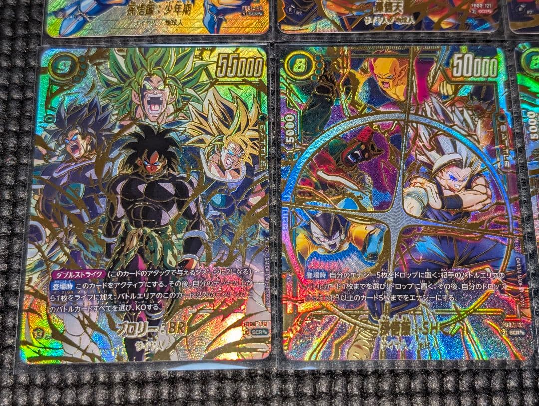 ドラゴンボール　フュージョンワールド　８枚スリーブ入り盗難防止用カード
