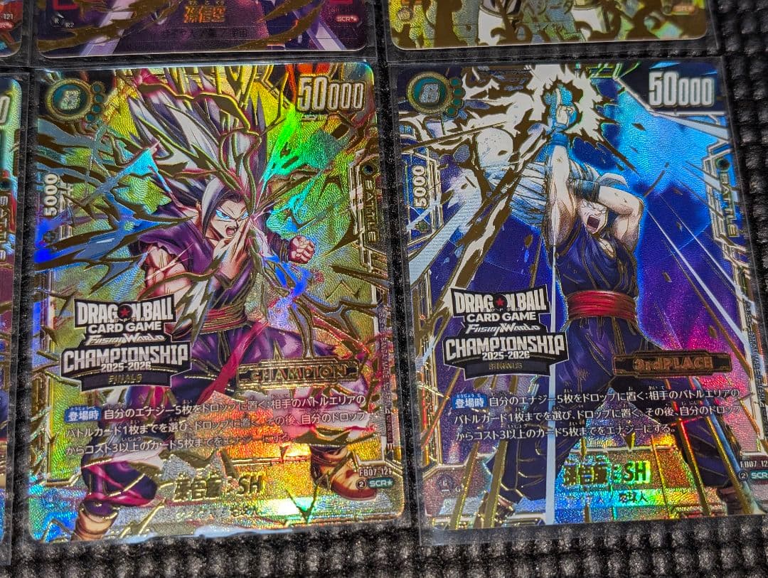 ドラゴンボール　フュージョンワールド　８枚スリーブ入り盗難防止用カード