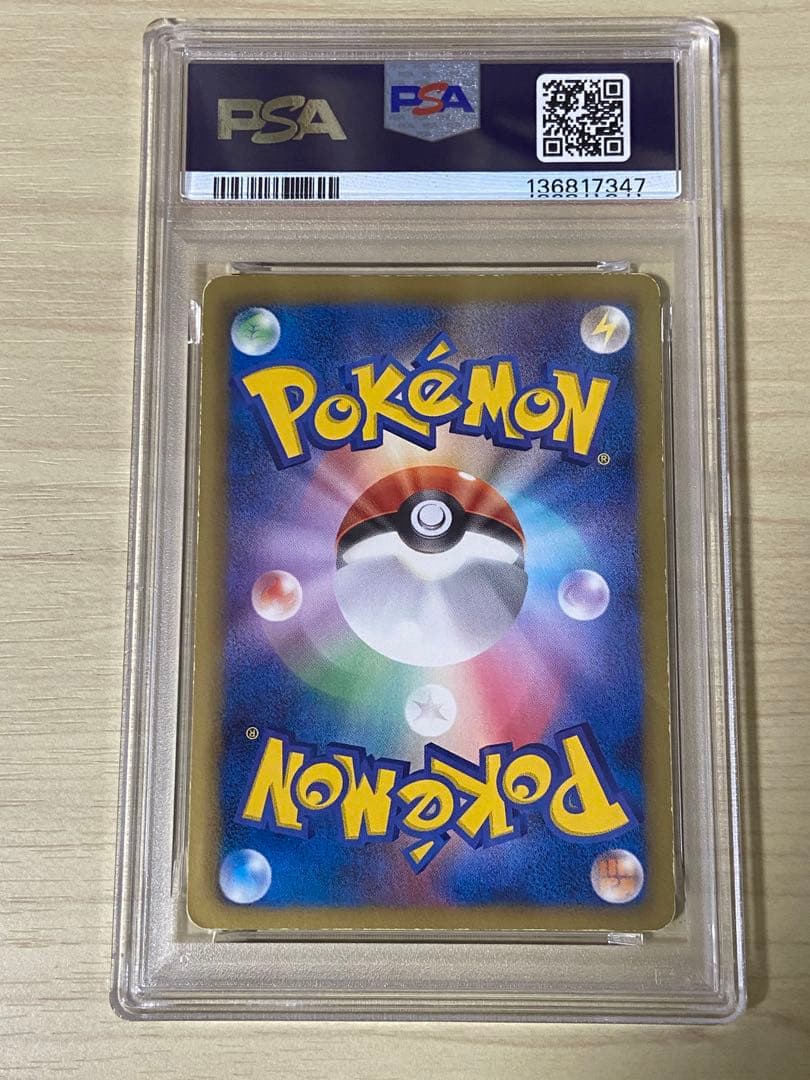 ビクティニ SR BW2 レッドコレクション 070/066 psa4