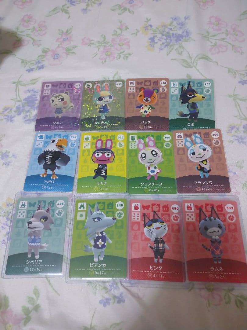 う*ぴ様 amiiboカード12枚＋おまけセット あつ森 どう森