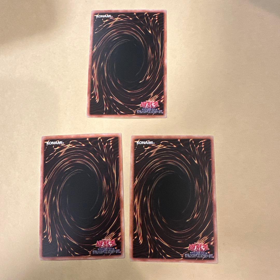 調和ノ天救竜　アジアシークレット　3枚