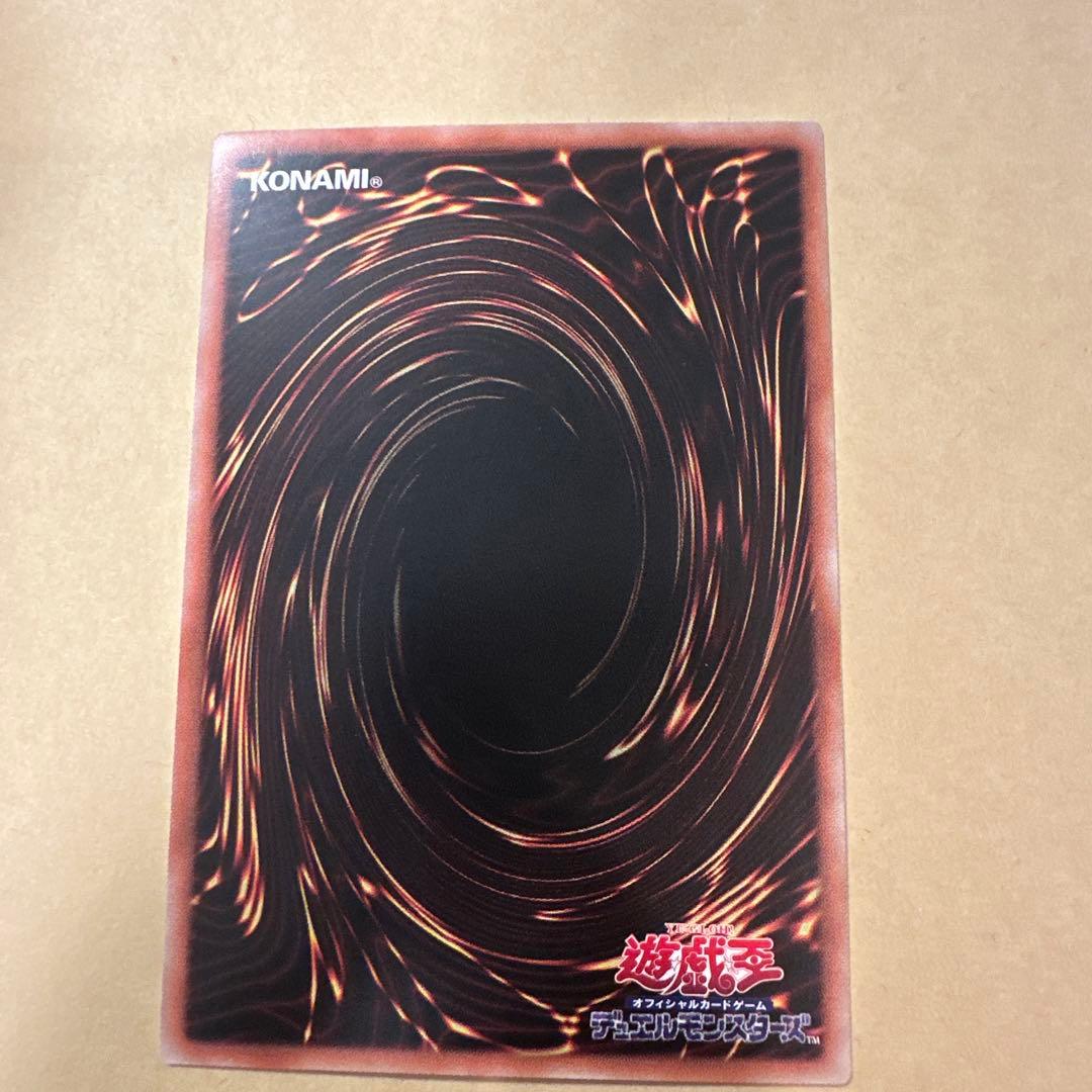 調和ノ天救竜　アジアシークレット　3枚