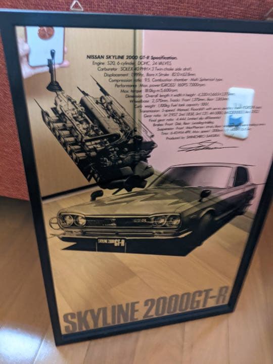 ハコスカ ペイントミラー