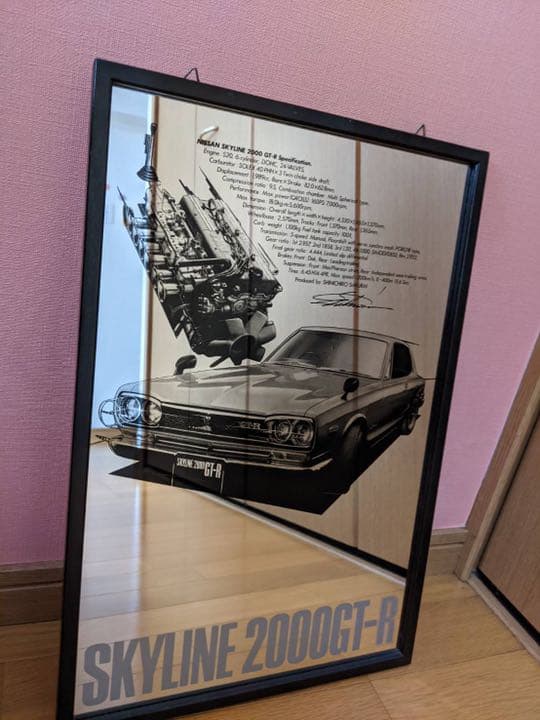 ハコスカ ペイントミラー