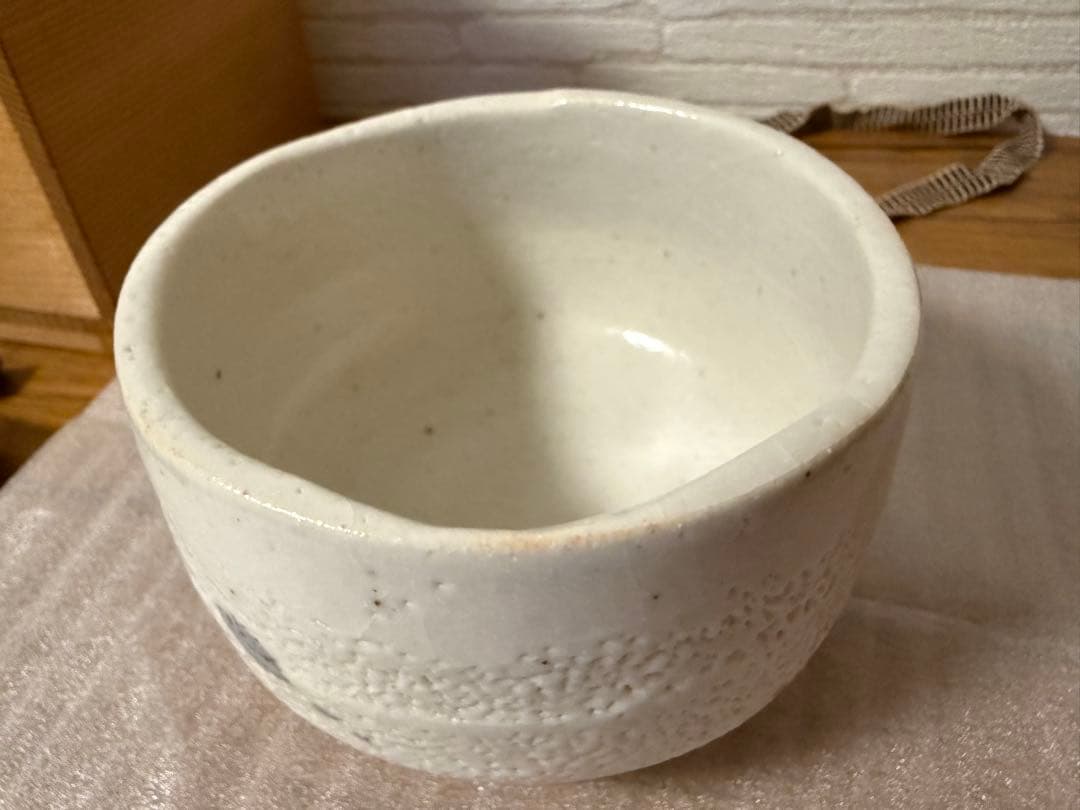 美陶窯　志野茶盌