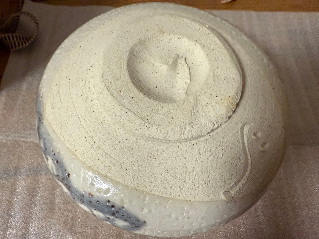 美陶窯　志野茶盌