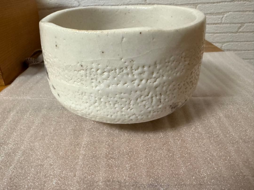 美陶窯　志野茶盌