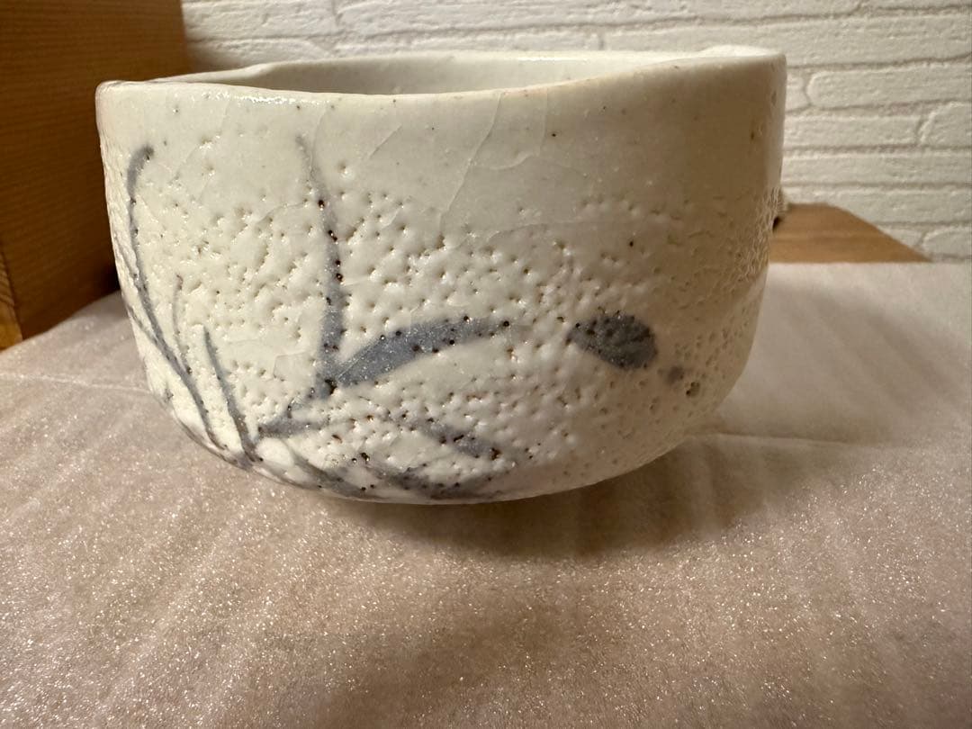 美陶窯　志野茶盌