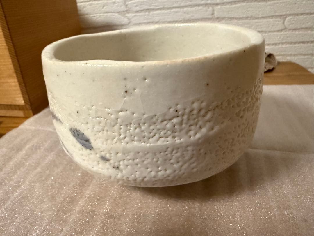 美陶窯　志野茶盌