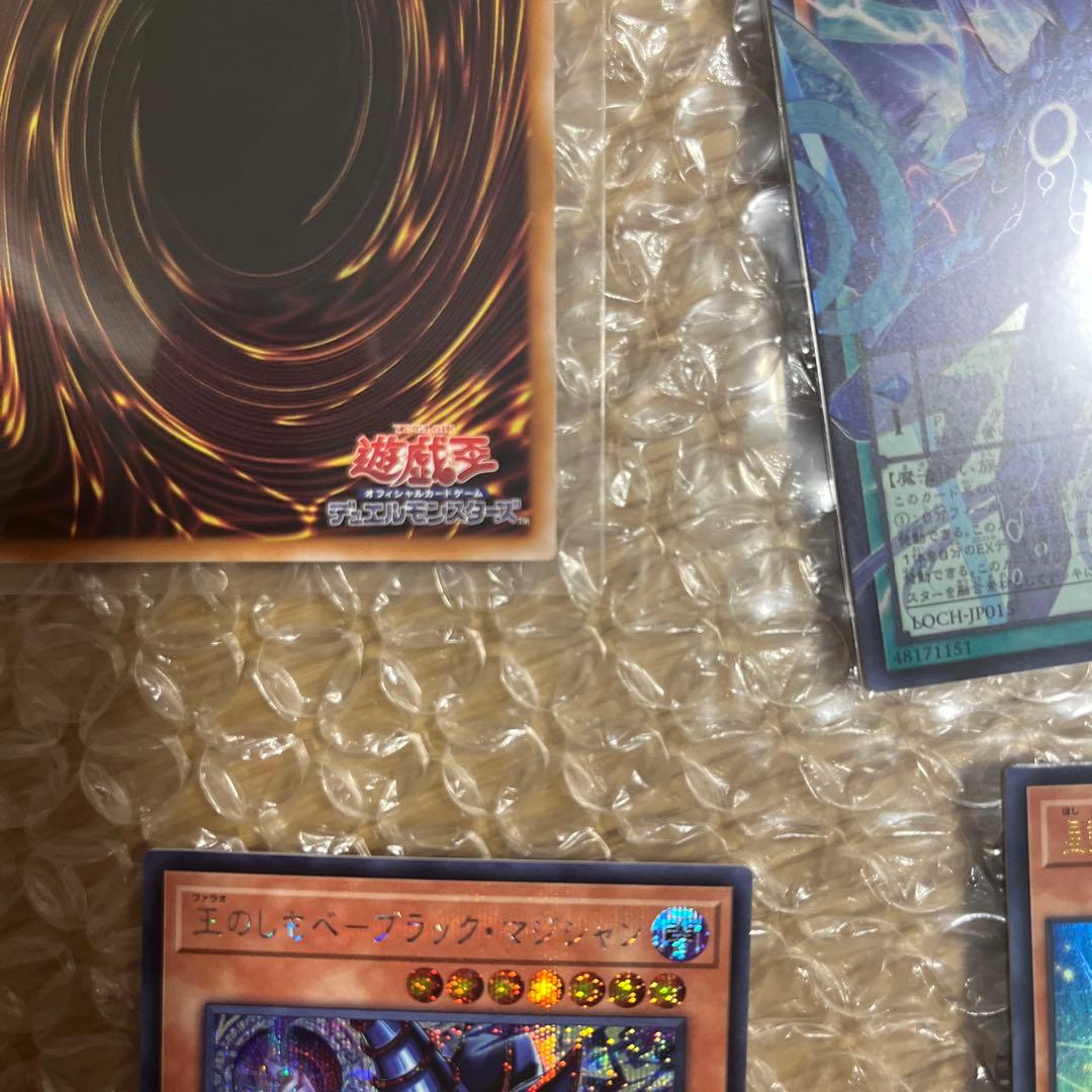 遊戯王OCG カードセット 5枚 黒魔導のカーテンオーバフレームウルトラレア