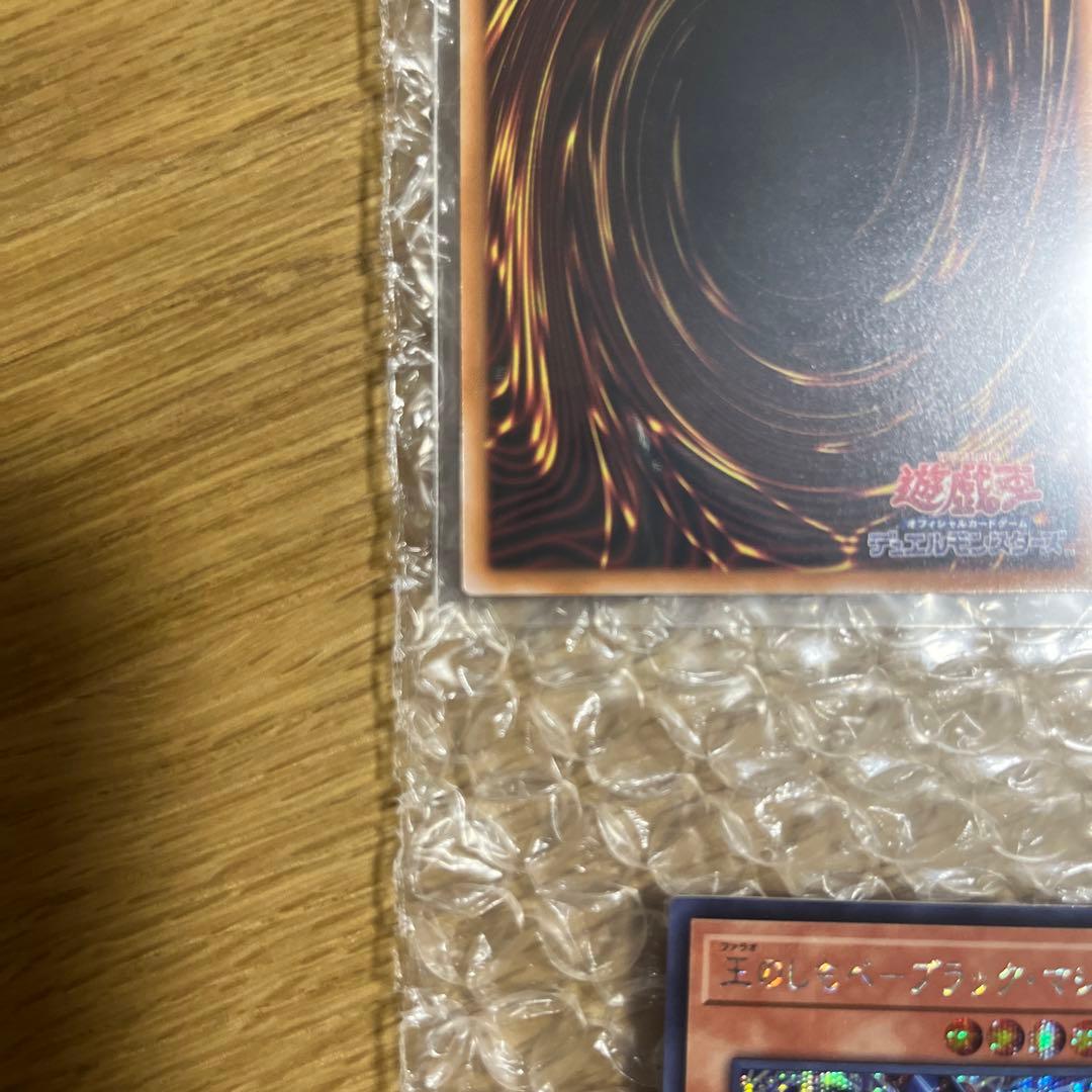 遊戯王OCG カードセット 5枚 黒魔導のカーテンオーバフレームウルトラレア