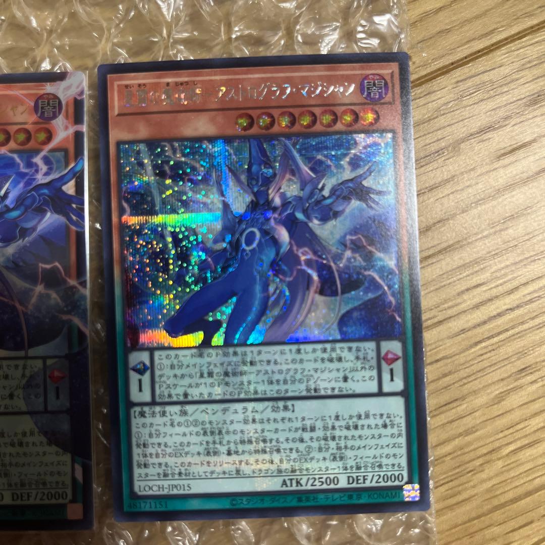 遊戯王OCG カードセット 5枚 黒魔導のカーテンオーバフレームウルトラレア