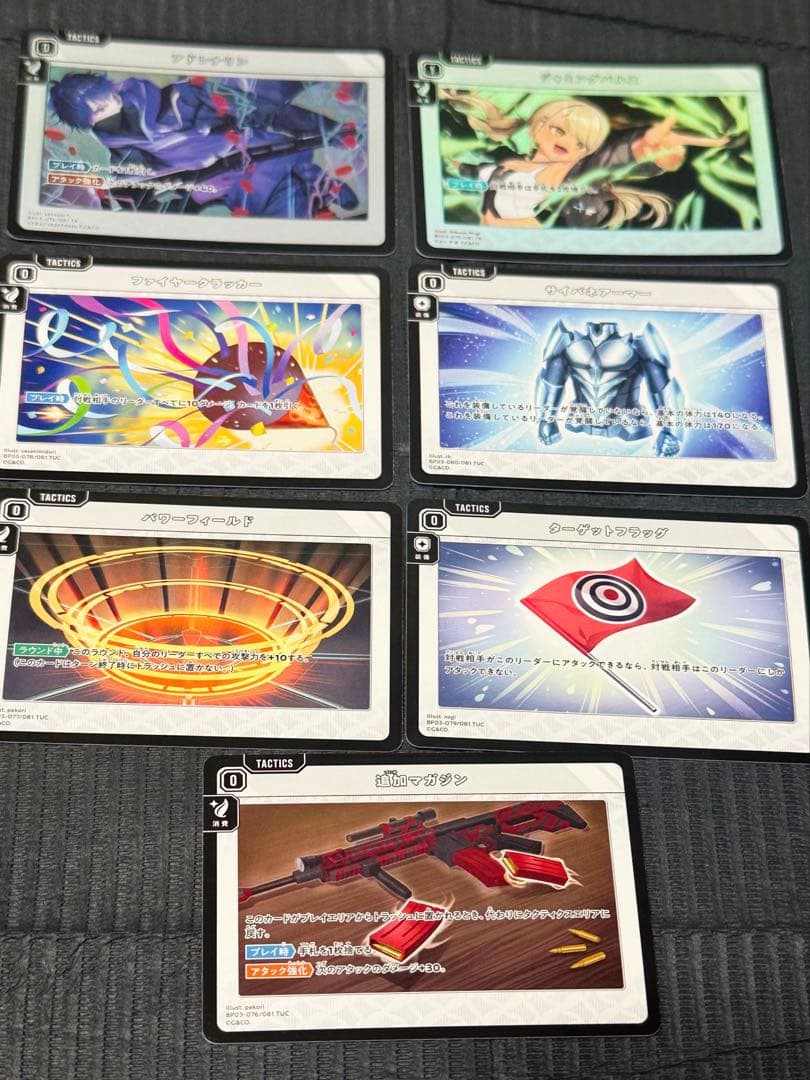 クロスタ3弾☆Broken Neonlights SR以下 4コン＆プロモ