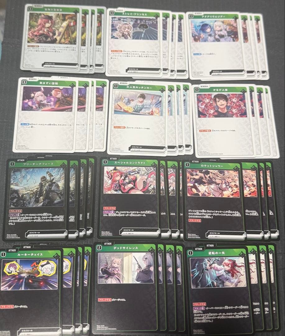 クロスタ3弾☆Broken Neonlights SR以下 4コン＆プロモ