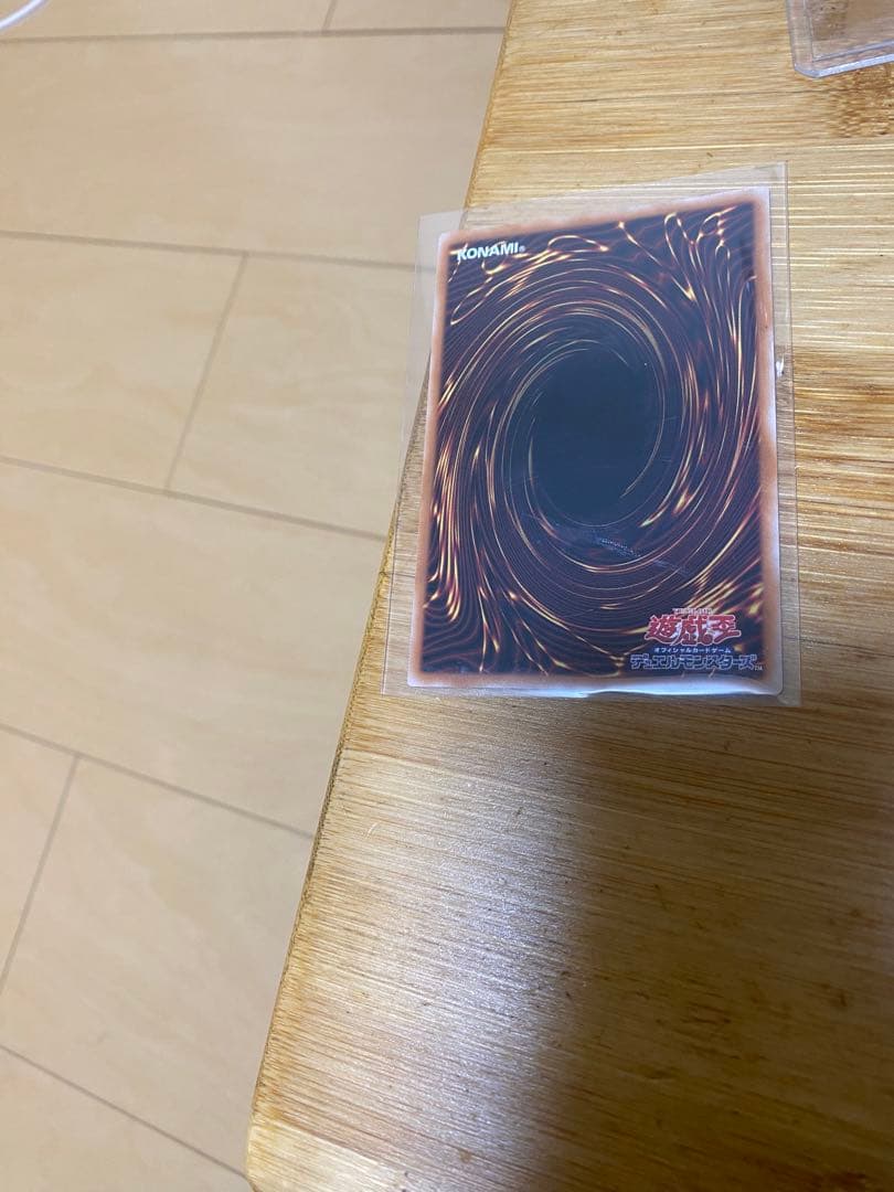 黒魔導のカーテン ウルトラレア