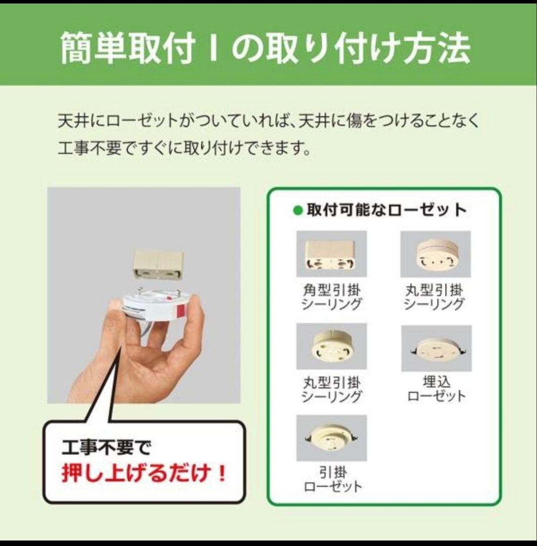 ☆「とみー」☆12畳対応ホタルクスLEDシーリングHLDZ12316SG