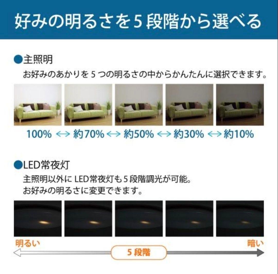 ☆「とみー」☆12畳対応ホタルクスLEDシーリングHLDZ12316SG