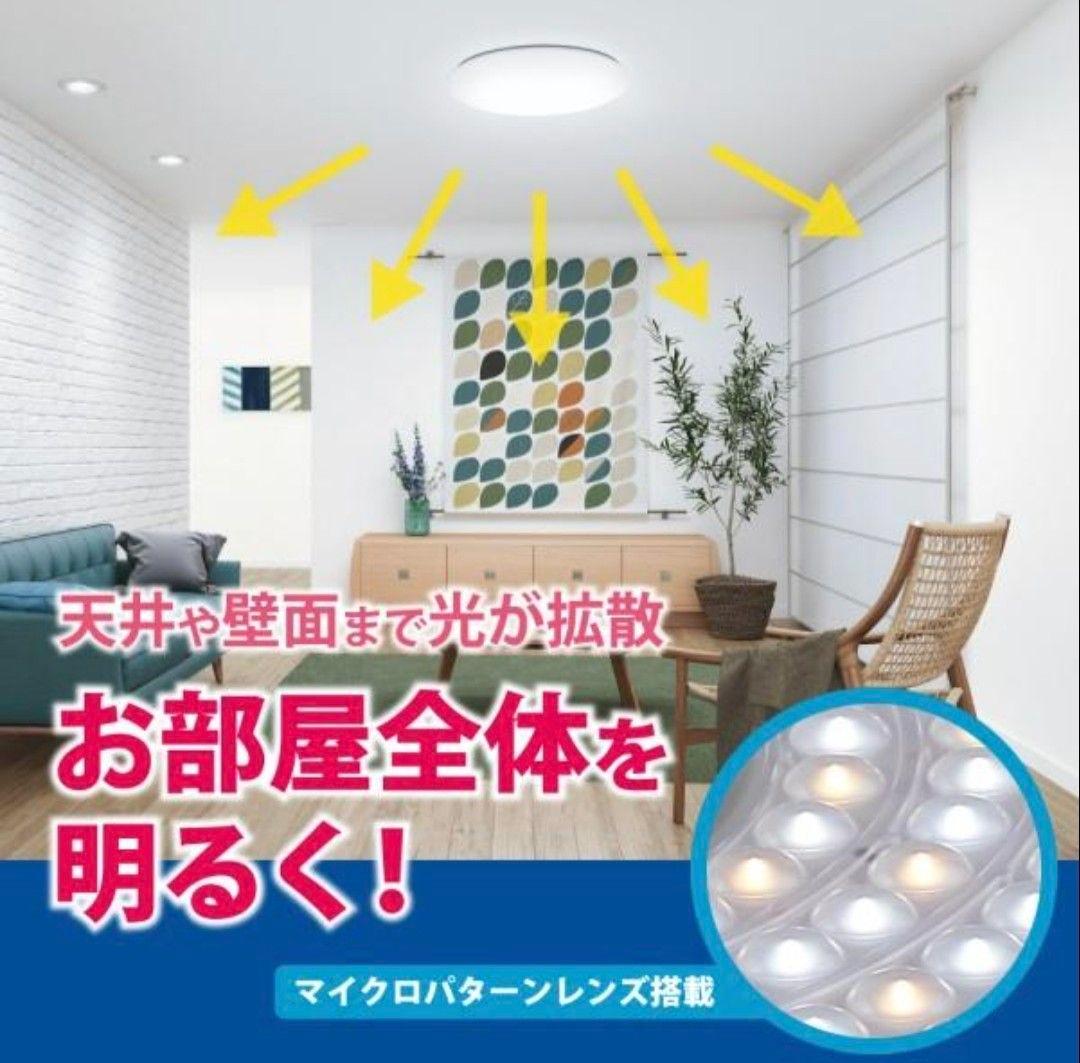 ☆「とみー」☆12畳対応ホタルクスLEDシーリングHLDZ12316SG