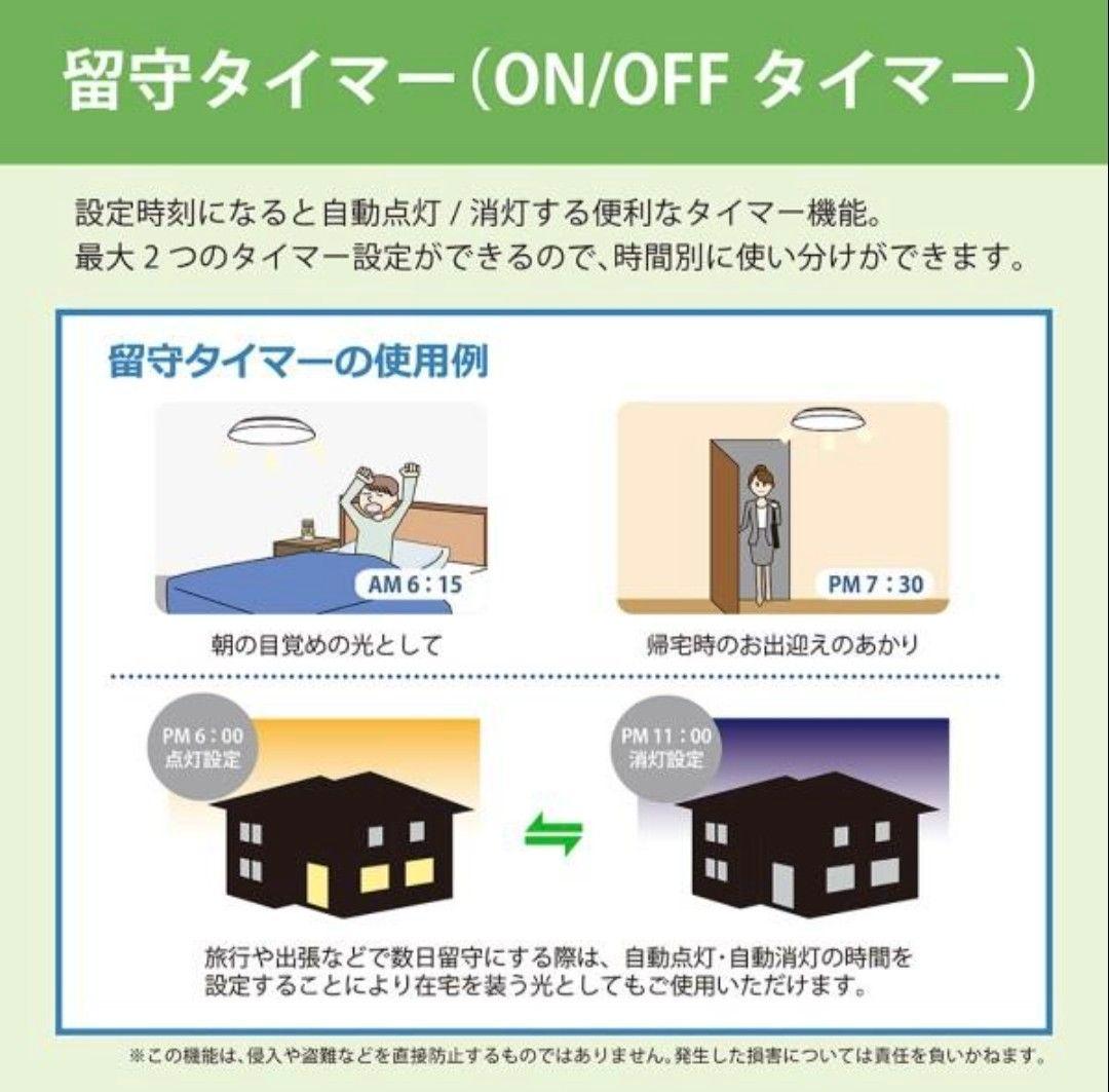 ☆「とみー」☆12畳対応ホタルクスLEDシーリングHLDZ12316SG