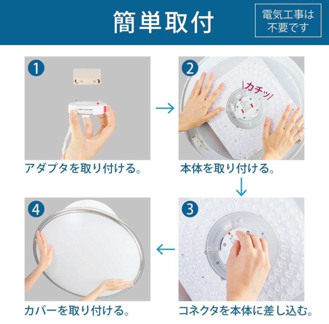 ☆「とみー」☆12畳対応ホタルクスLEDシーリングHLDZ12316SG