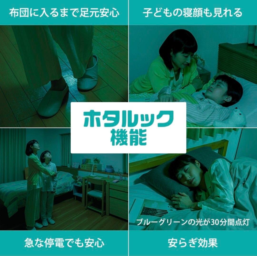 ☆「とみー」☆12畳対応ホタルクスLEDシーリングHLDZ12316SG