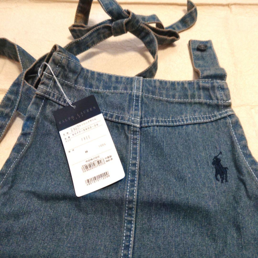 【新品】箱入りタグ付き　Ralph Lauren エプロン デニム
