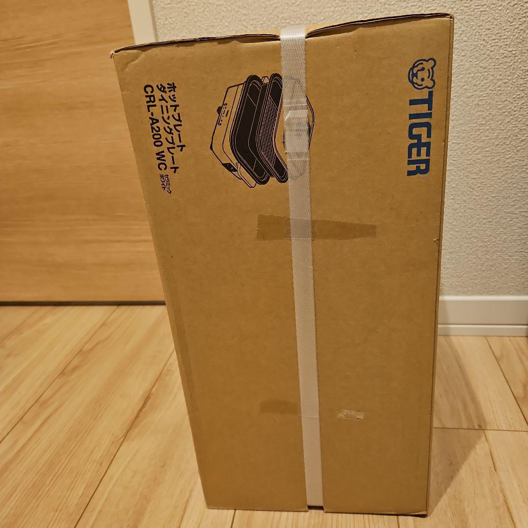 TIGER ホットプレート　 CRL-A200-WC　セラミックホワイト　新品