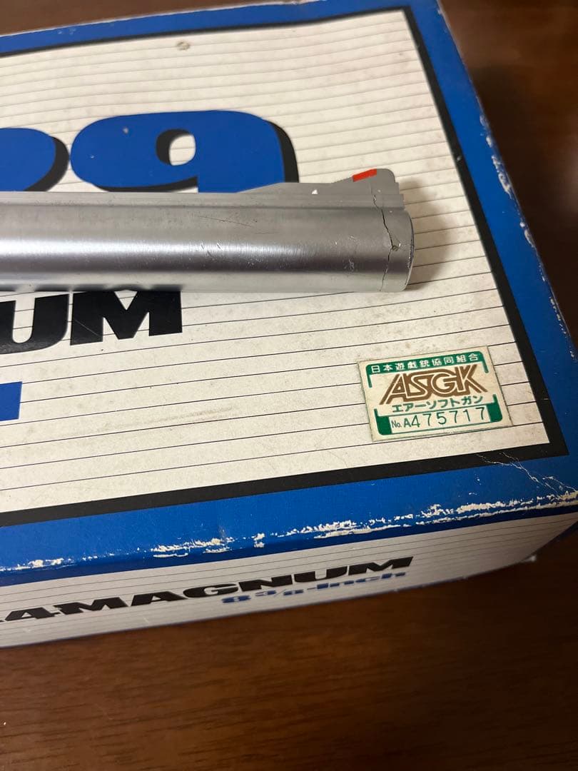 東京マルイ ガスリボルバー S&W M629