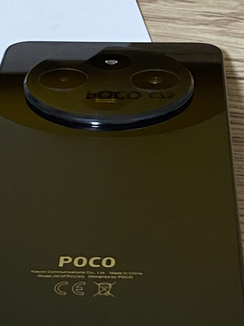 POCO C75／ブラック／8GB RAM 256GB ROM／グローバル版