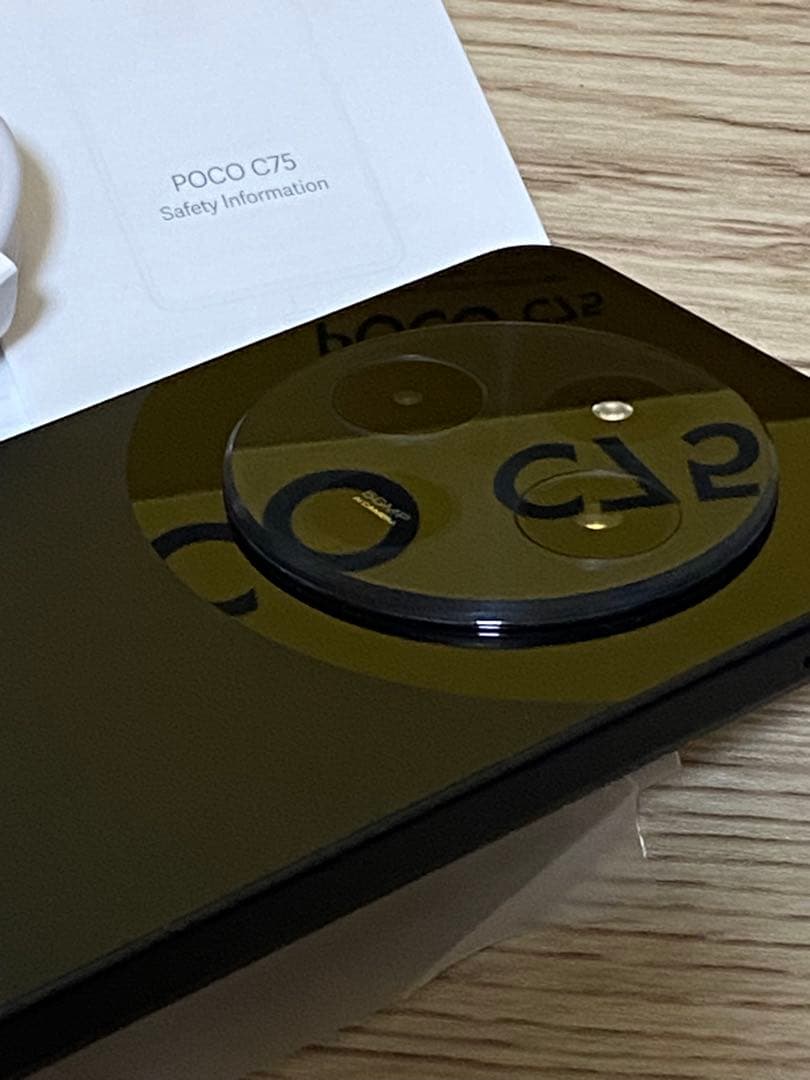 POCO C75／ブラック／8GB RAM 256GB ROM／グローバル版