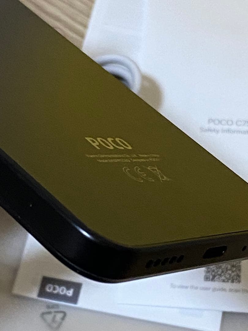POCO C75／ブラック／8GB RAM 256GB ROM／グローバル版