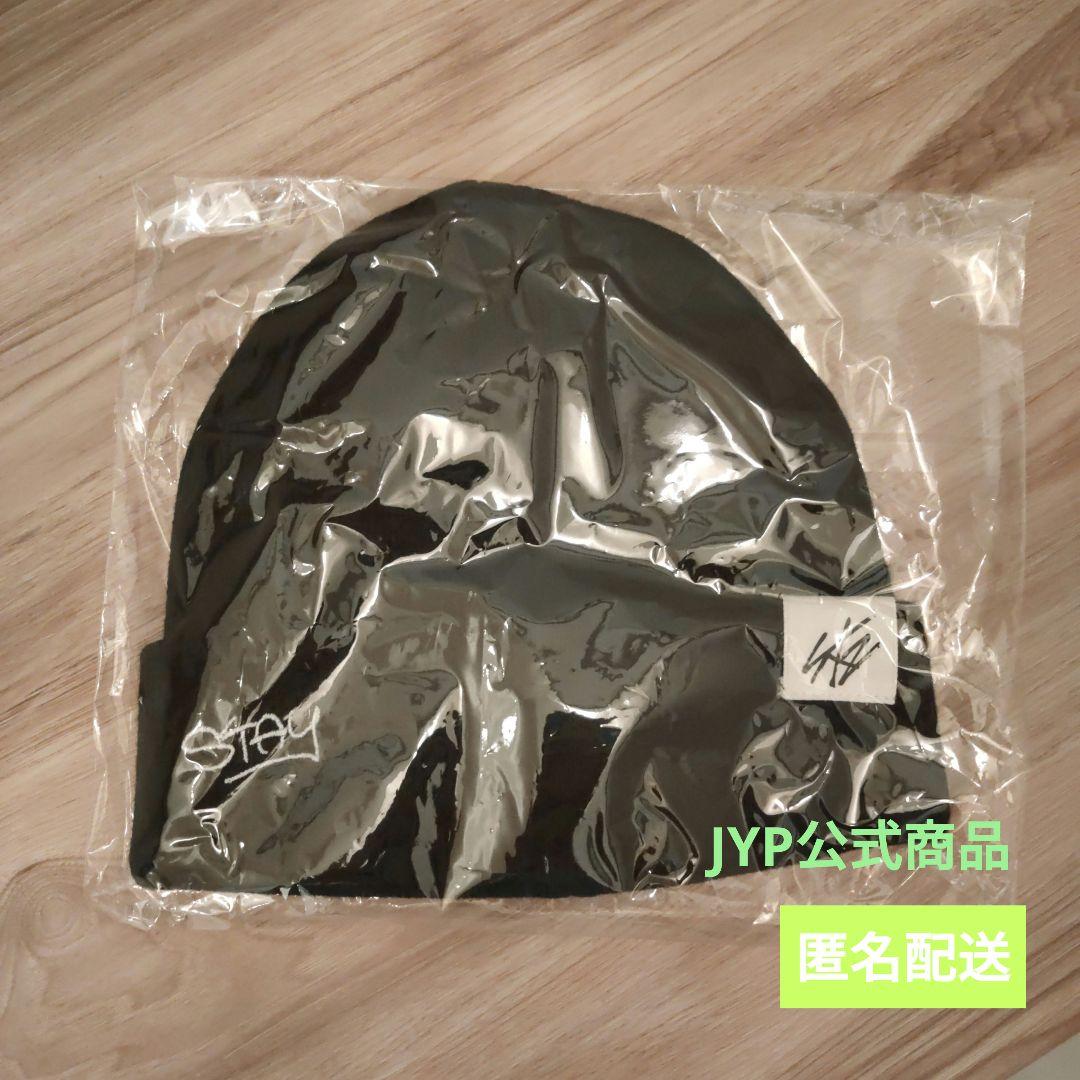 StrayKids バンチャン メンプロ ビーニー ニット帽 公式 JYP