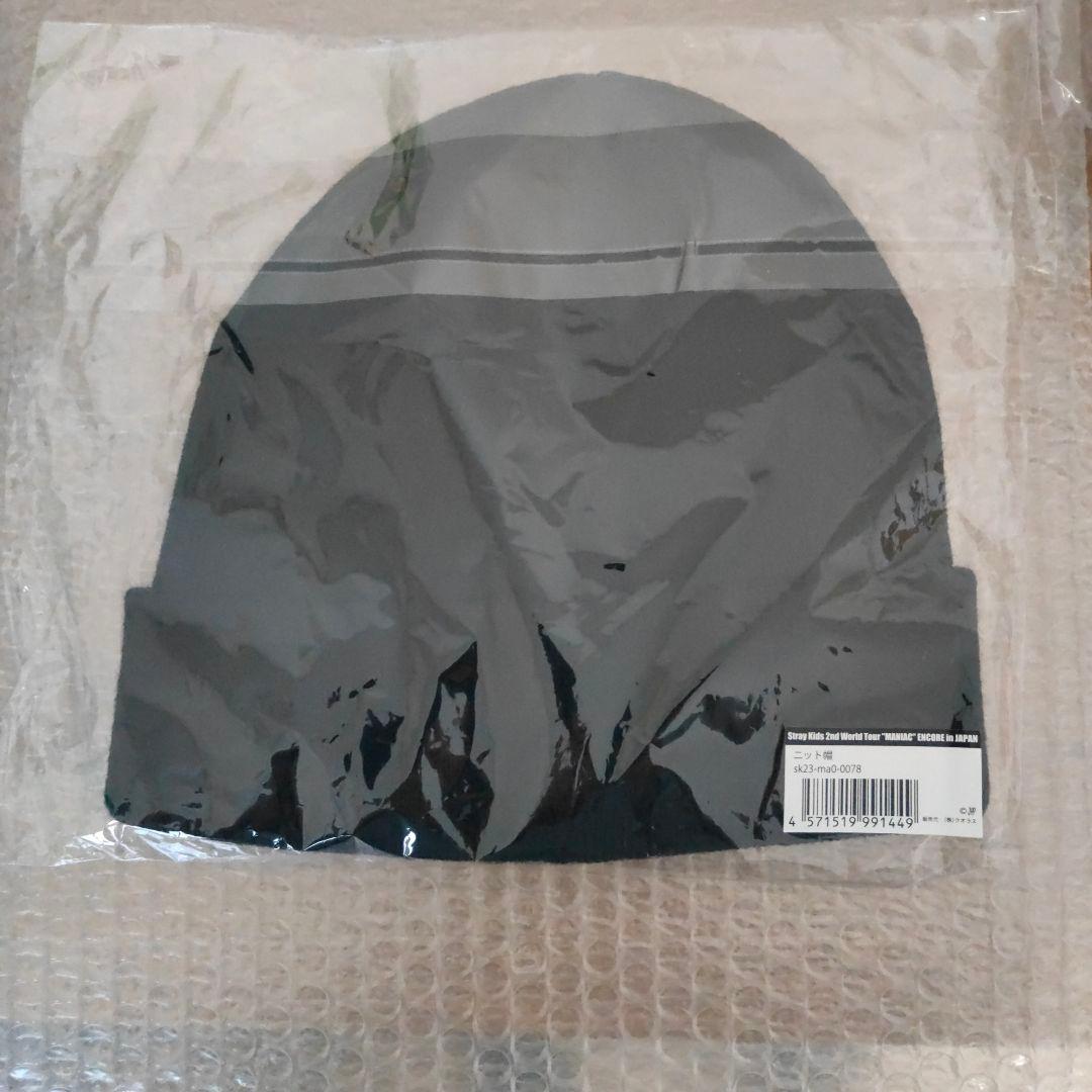 StrayKids バンチャン メンプロ ビーニー ニット帽 公式 JYP