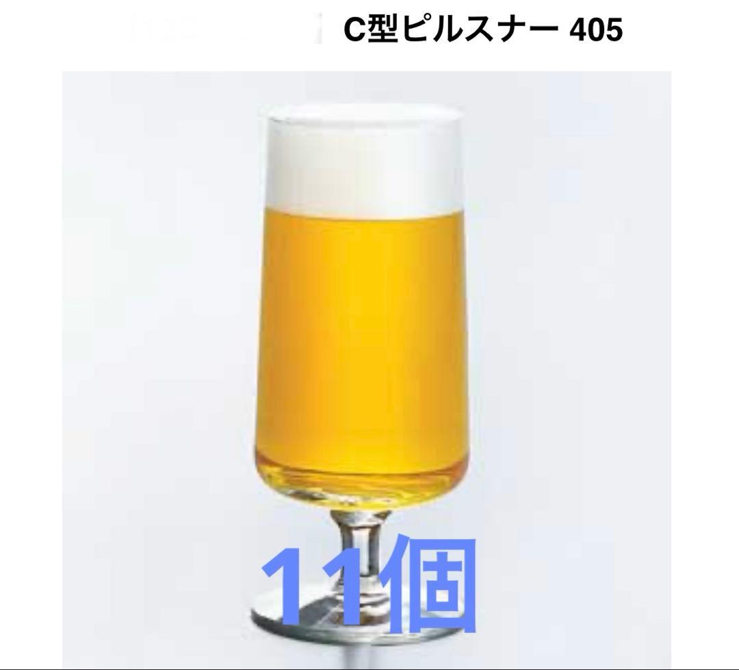 ビールグラス クラフトビールグラス Ｃ型ピルスナー 405 グラス 11個