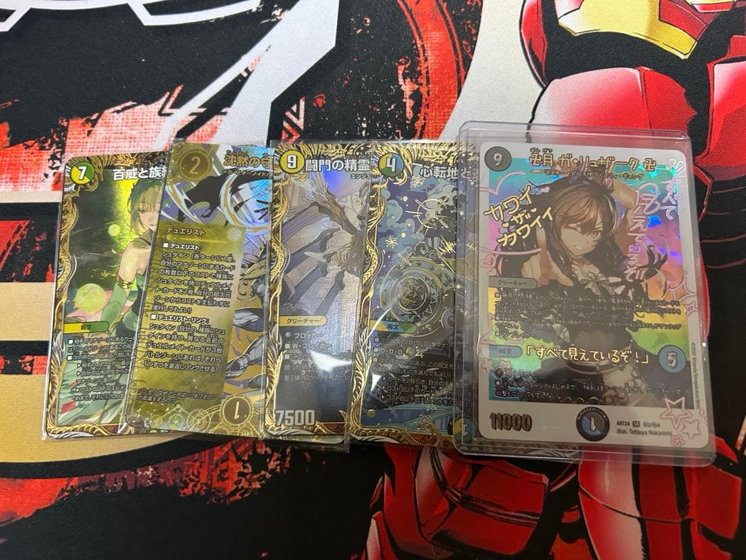 デュエルマスターズ　デュエマ　引退品　まとめ売り