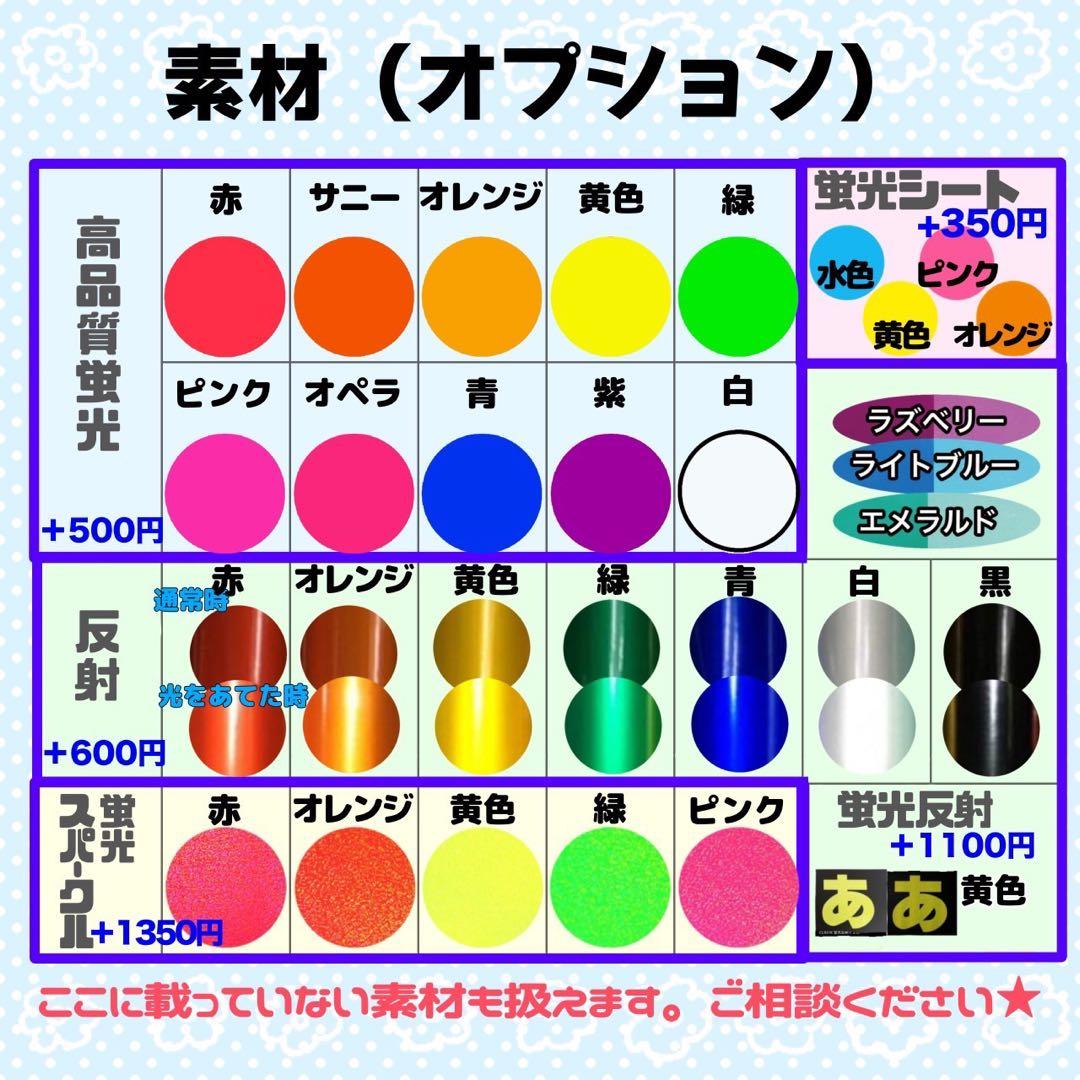 S様 団扇 団扇文字 うちわ うちわ文字 文字パネル オーダー 団扇屋 うちわ屋